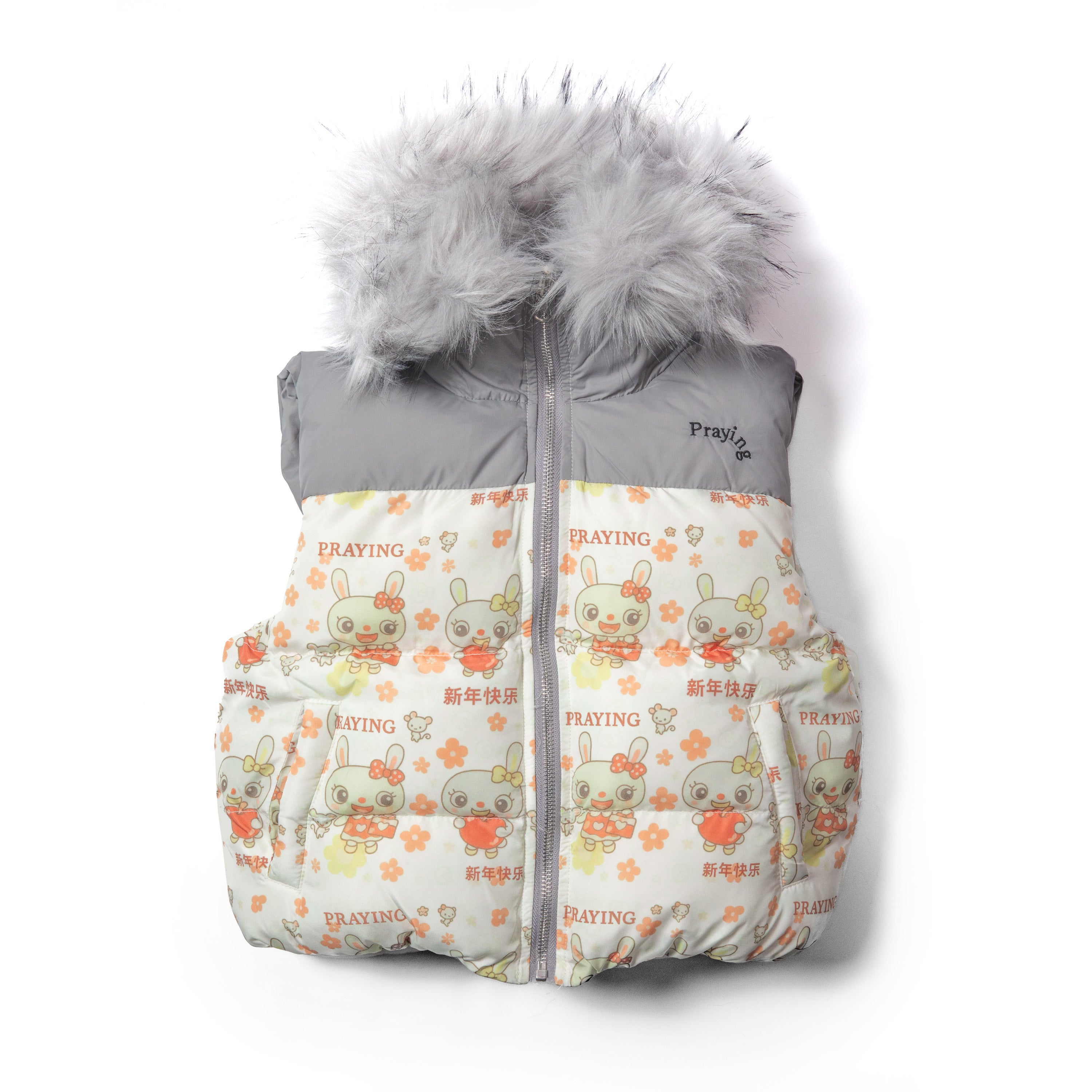 Reversible Puffer Vest – Praying