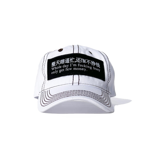Busy Hat White