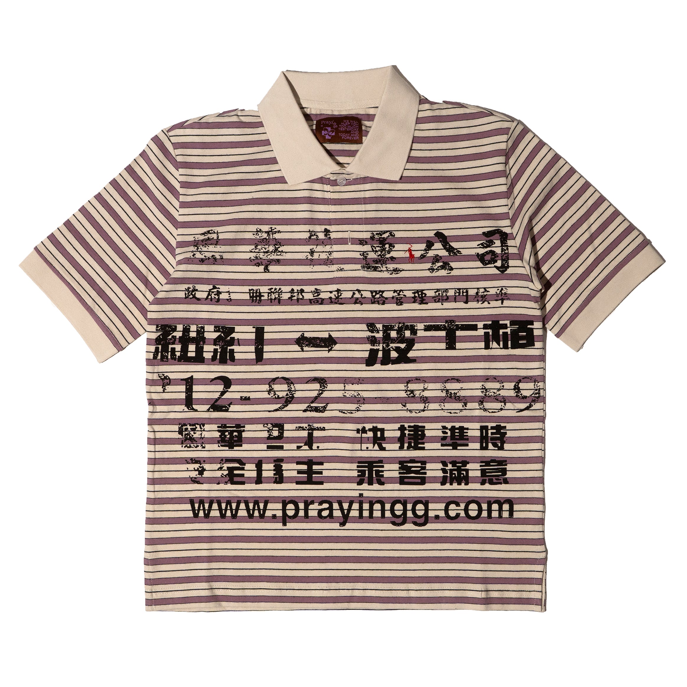 トップス praying polo shirts Size. S Sign Polo – Praying