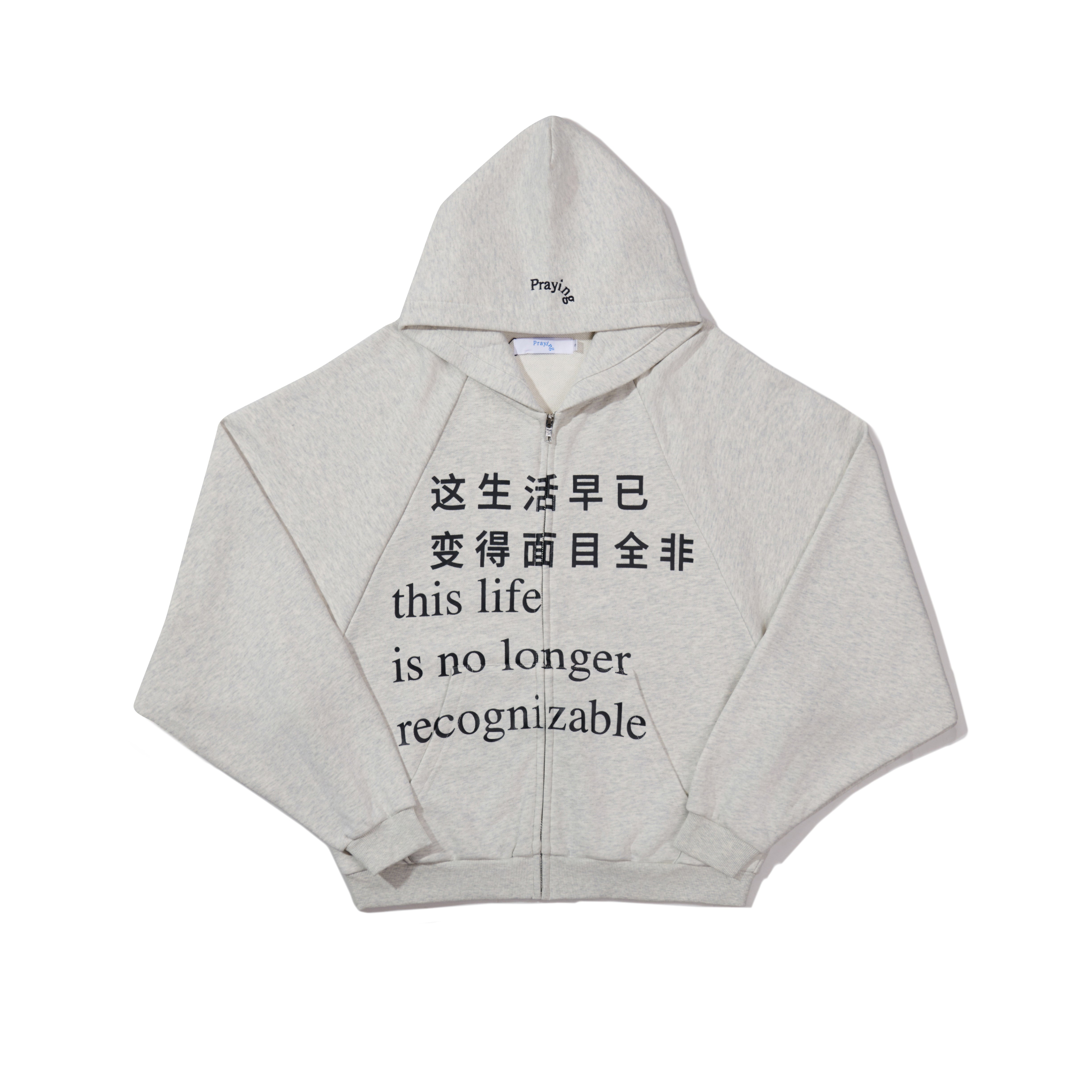 Hoodies – Praying