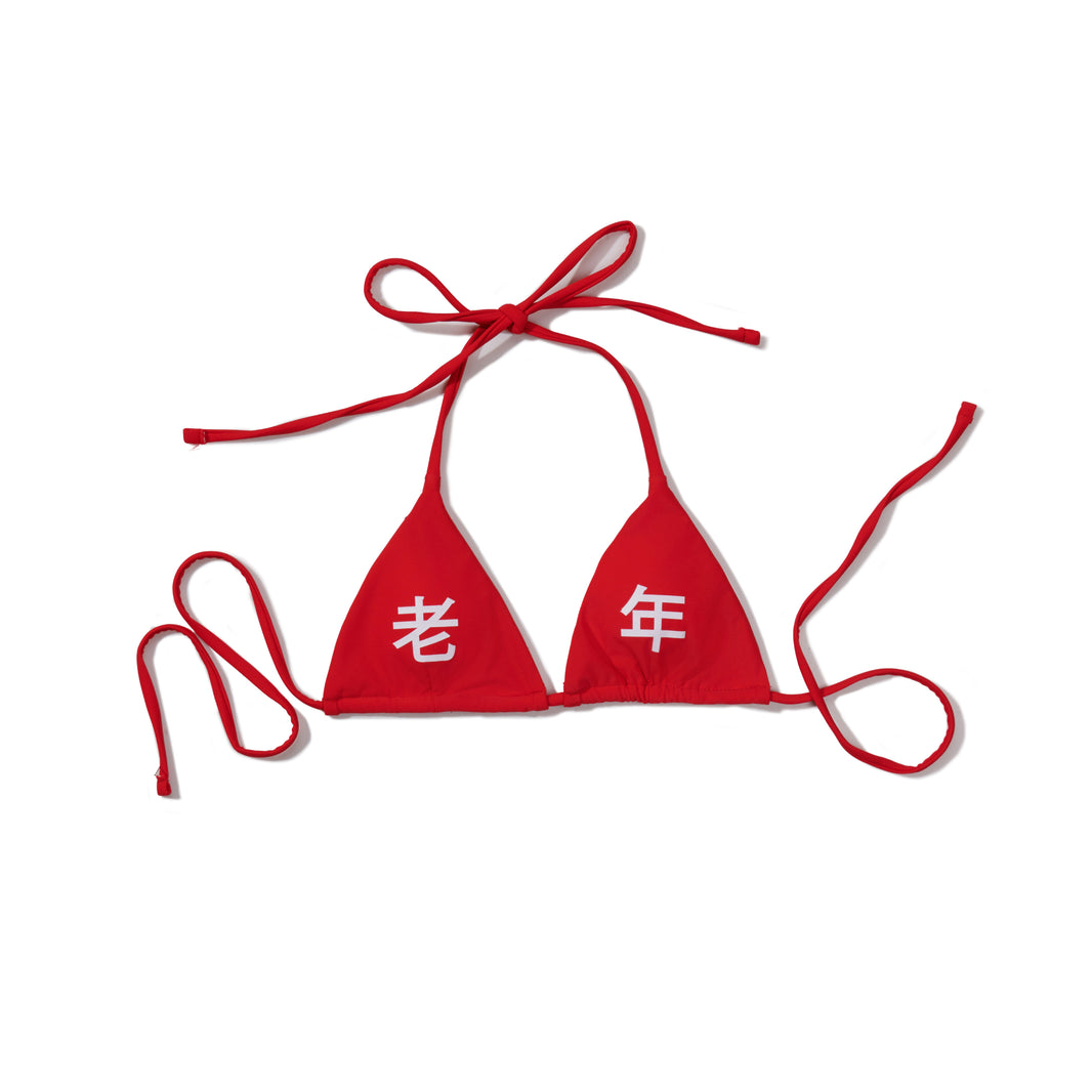 Senior Citizen Bikini Top