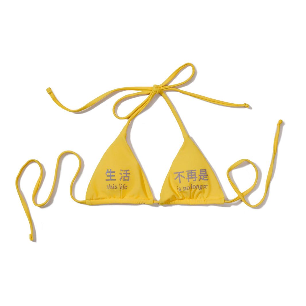 This Life Is No Longer Recognizable Bikini Top