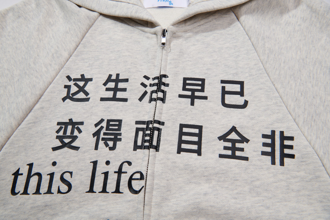 This Life Hoodie