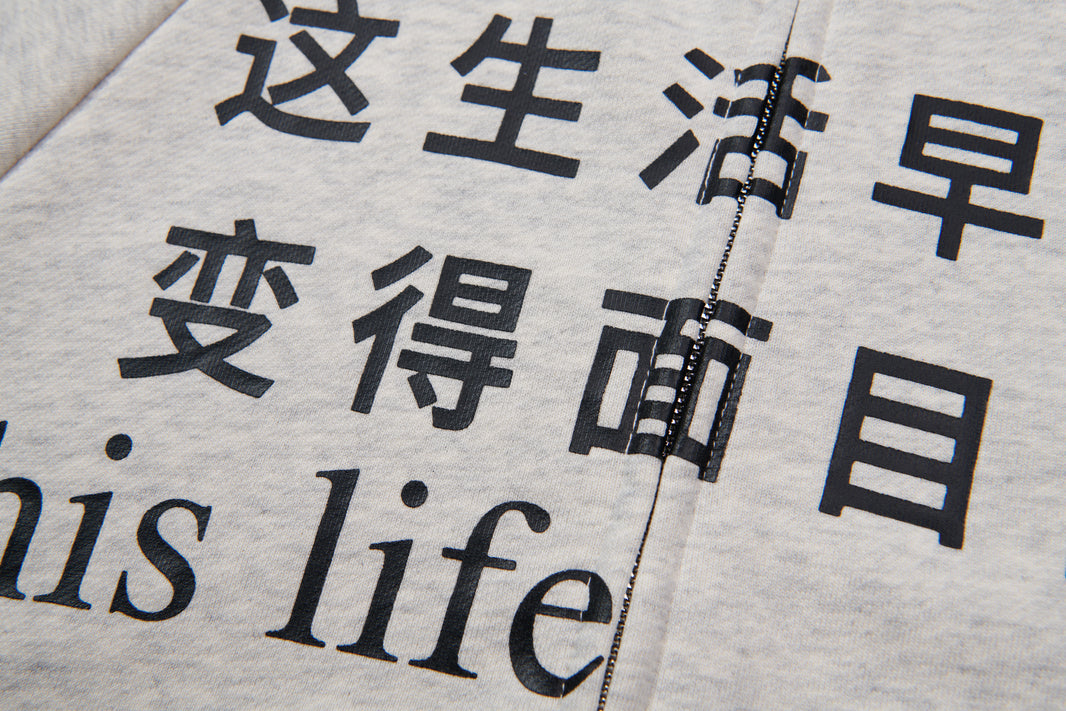 This Life Hoodie