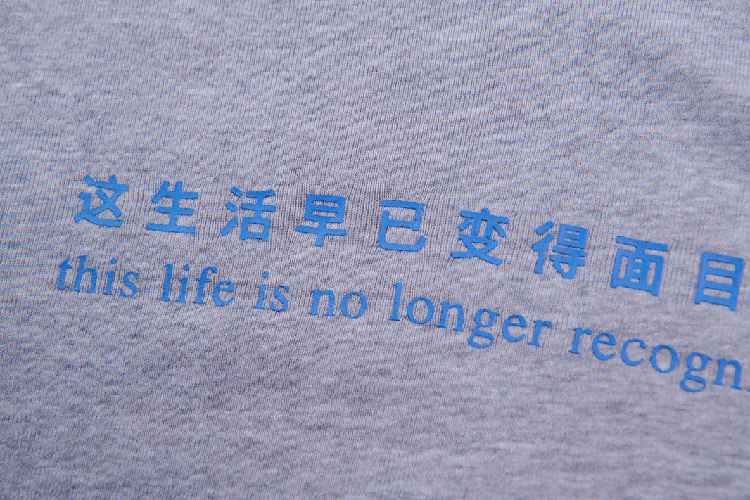 This Life Women's Tee
