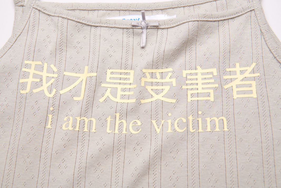 I Am The Victim Womens Tank
