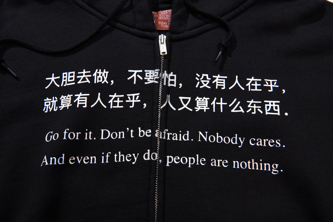 Nobody Cares Hoodie