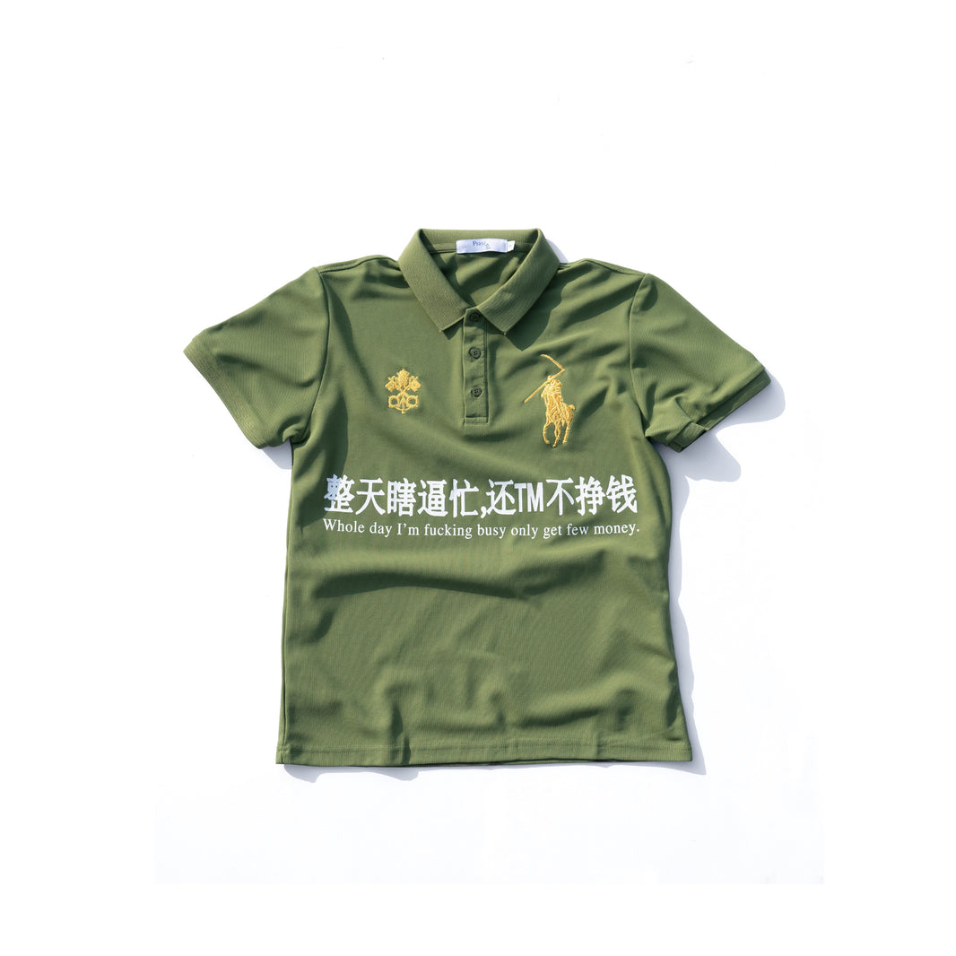 Busy Polo – Praying Busy Polo – Praying