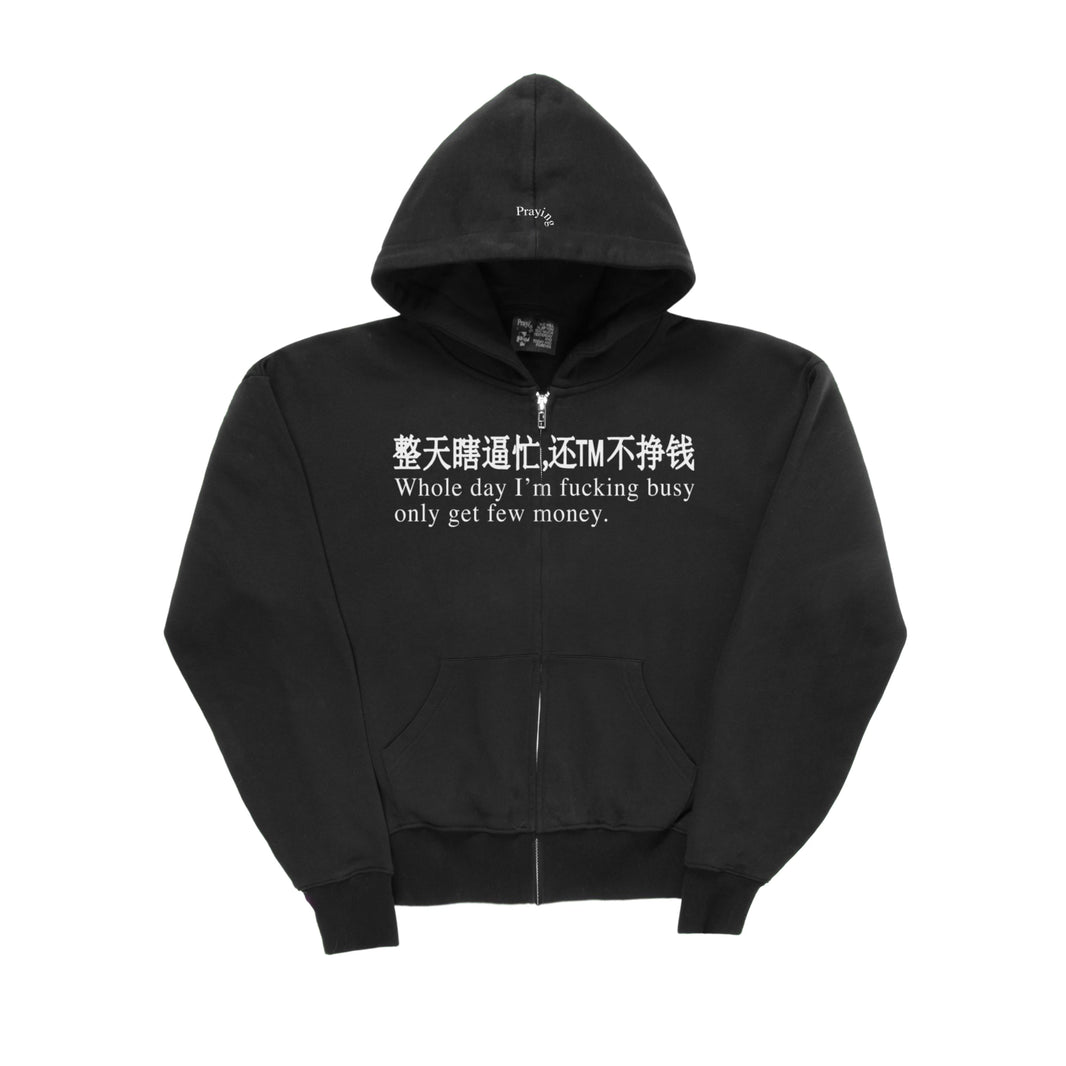 Busy Zip Hoodie