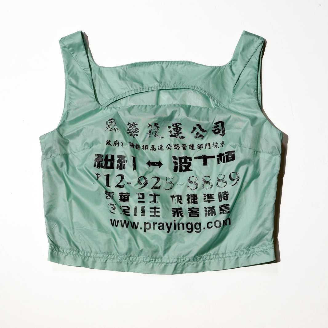 Bag Tank