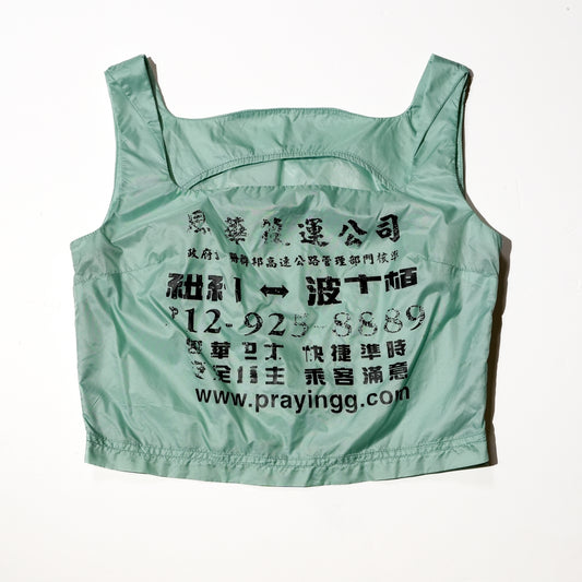 Bag Tank