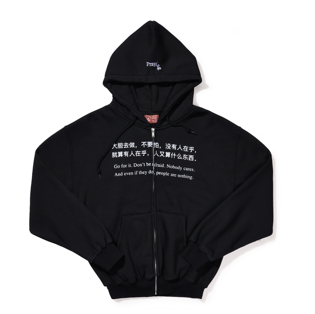 Nobody Cares Hoodie