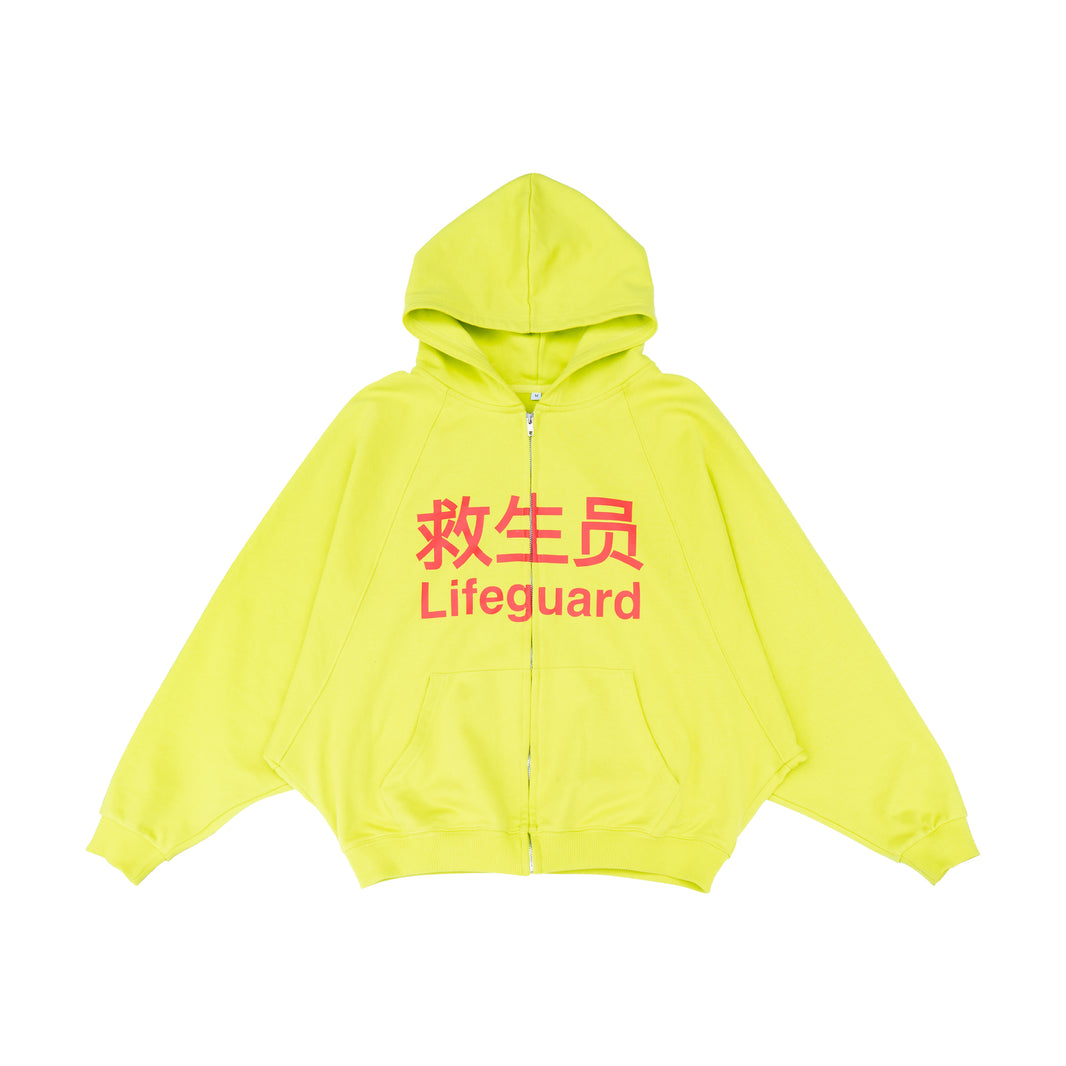 Lifeguard Hoodie