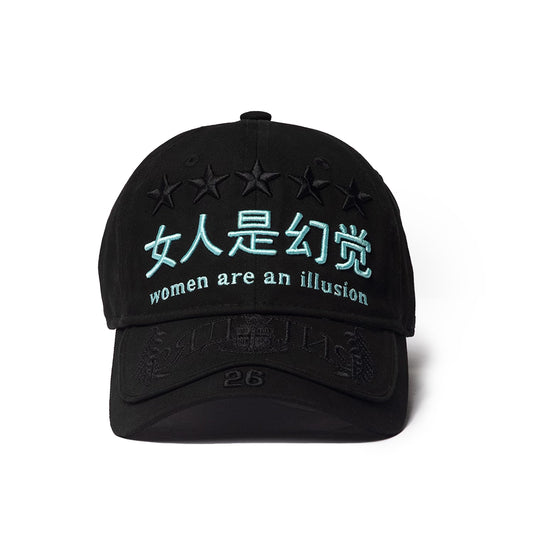 Women Are An Illusion Hat