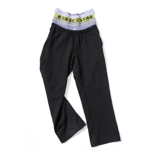 Busy Boxer Sweats