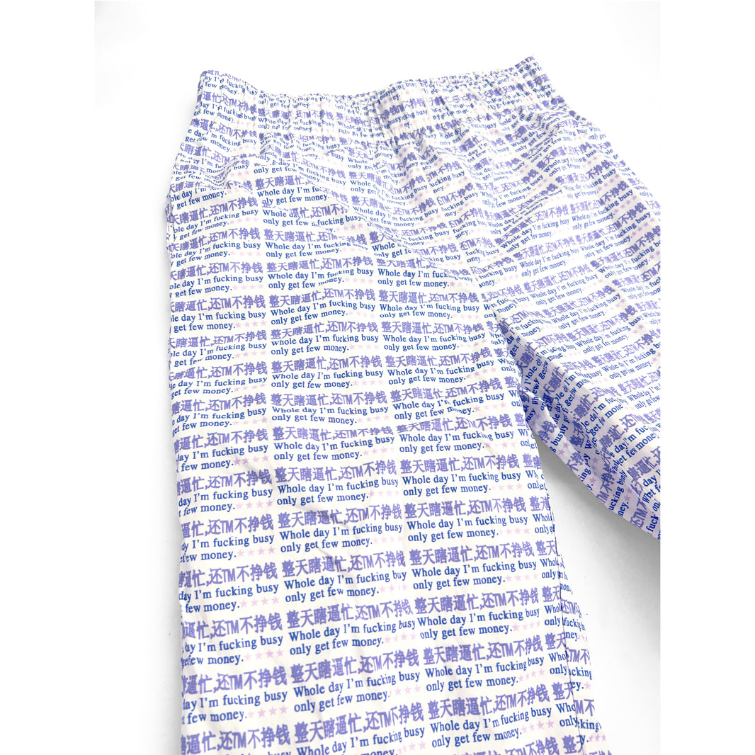 Busy PJ Pants