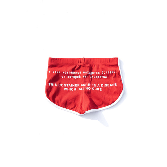 bottoms – Praying bottoms – Praying