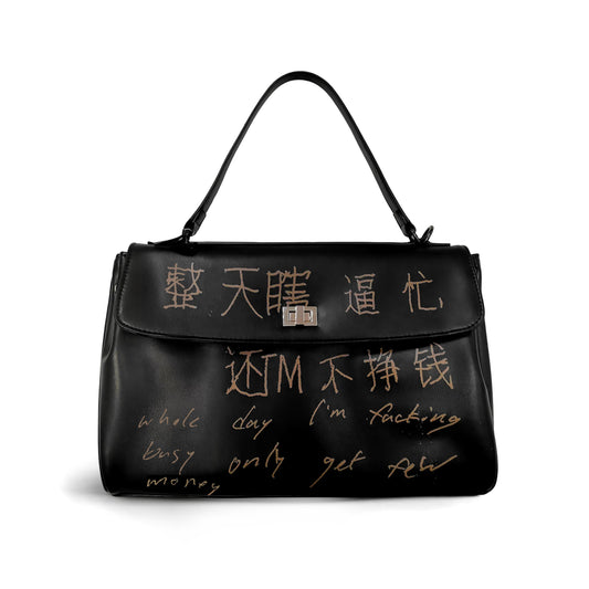 Busy Drawn On Bag