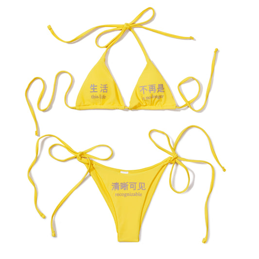 This Life Is No Longer Recognizable Bikini Set