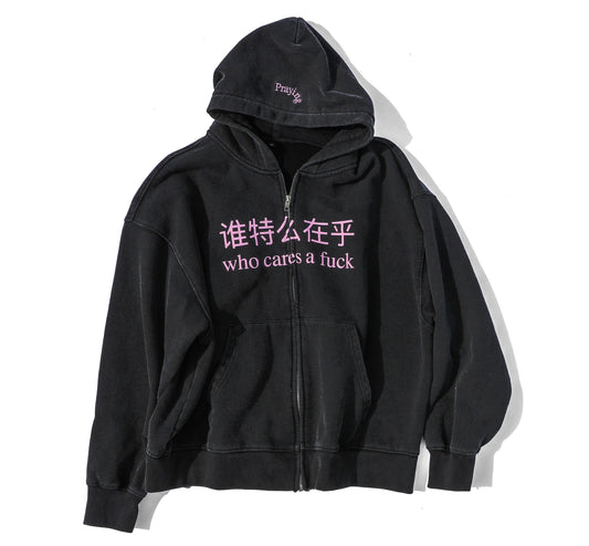 Who Cares A F Hoodie