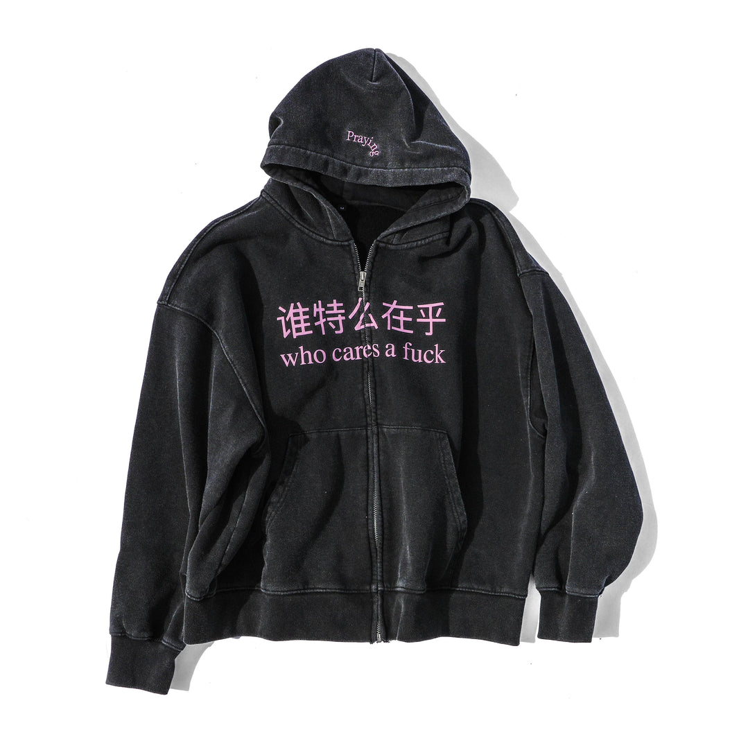 Who Cares A F Hoodie