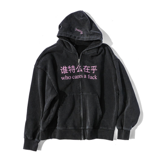 Who Cares A F Hoodie